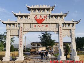 花崗巖石牌樓如何選擇？石牌樓造價(jià)要多少