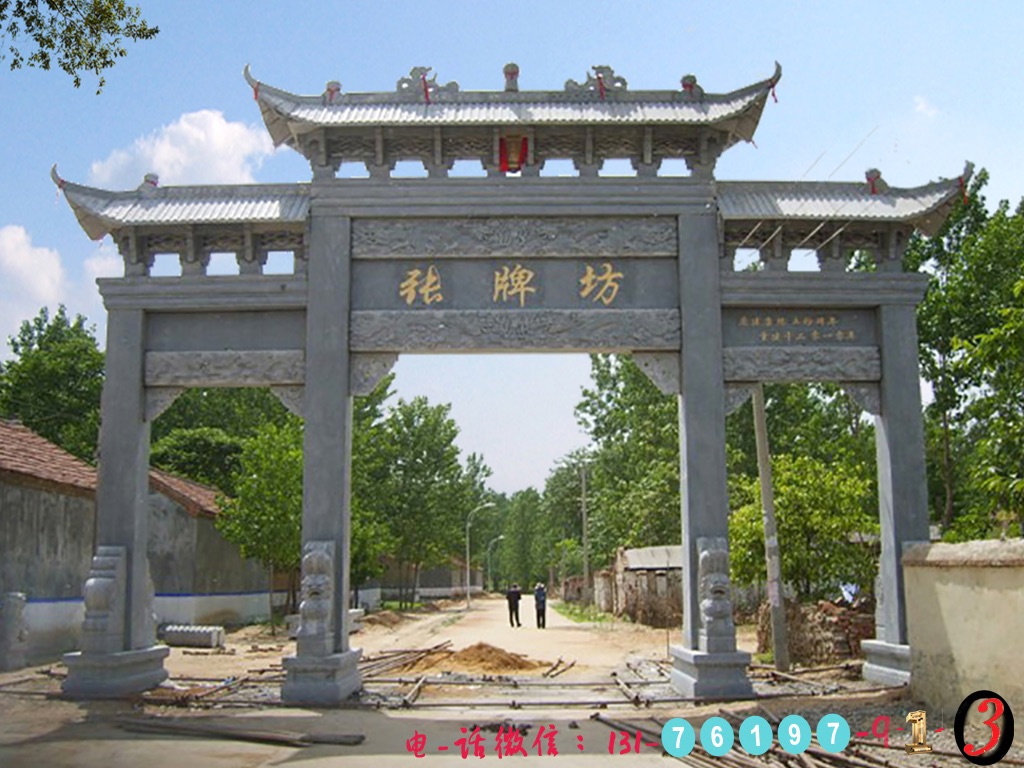 牌坊門樓_國(guó)立武漢大學(xué)牌坊在哪個(gè)門_武漢大學(xué)牌坊門在哪