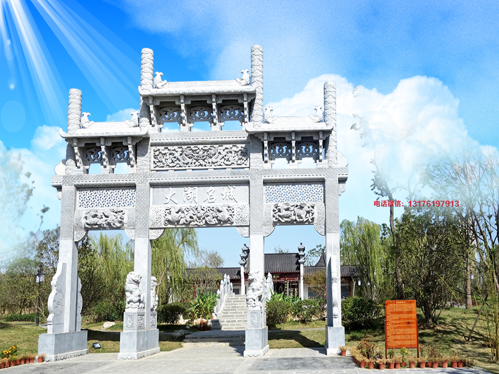 李國(guó)江石牌坊——古建筑中的精品、雕刻建筑