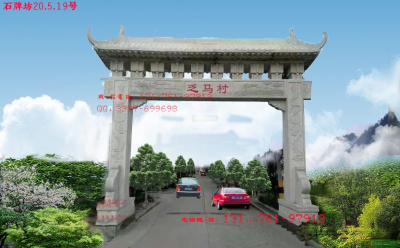 石牌坊的價格是多少錢哪些石廠家做工精致？