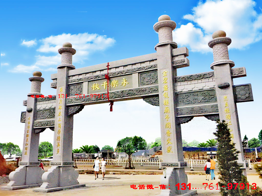 雕刻精美的村口牌樓，展現(xiàn)現(xiàn)代新農(nóng)村風(fēng)采！