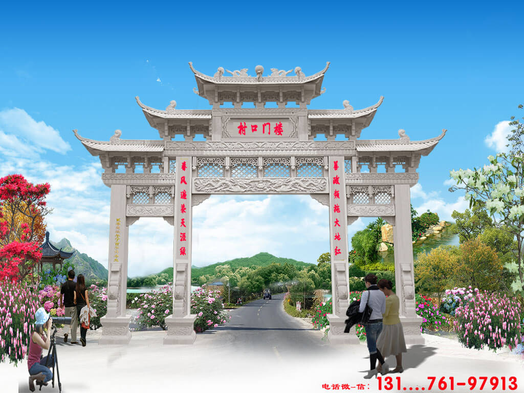 石頭大門石牌坊的雕刻主要過(guò)程有哪些？古建石雕廠家