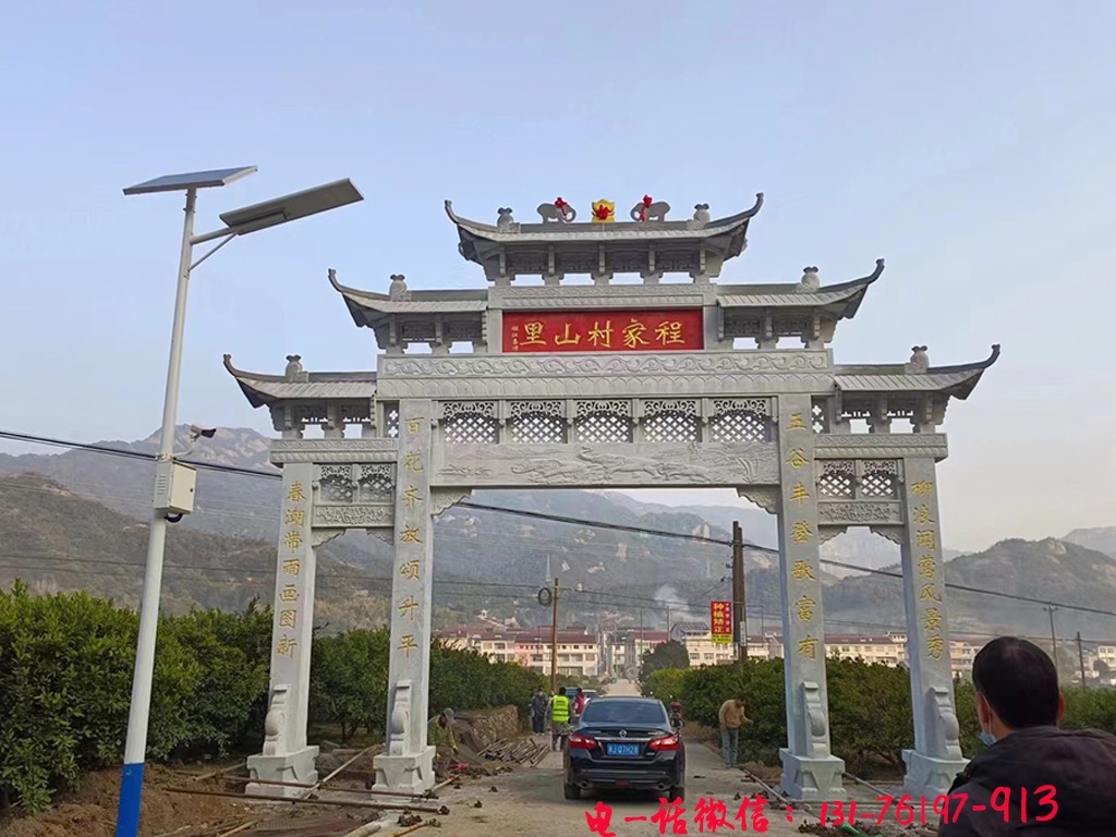 石雕石牌樓石亭有著美觀、抗老化、不變形的性能優(yōu)點(diǎn)