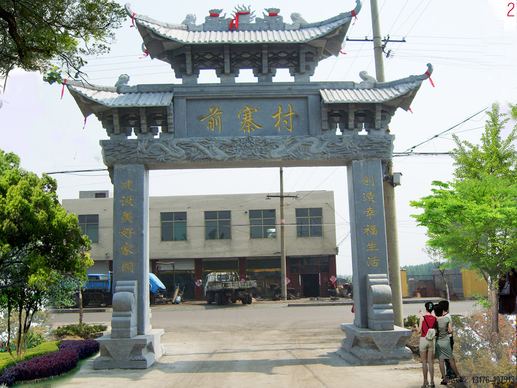 中國大型園林中石雕的理想布局與發(fā)展趨勢(shì)石雕