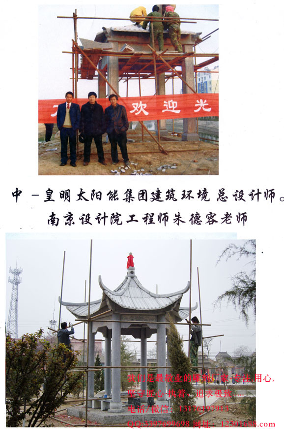 小亭子簡(jiǎn)筆畫(huà)_小亭子圖片_菏澤學(xué)院小亭子